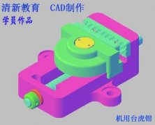 學(xué)員機械CAD作品機用臺虎鉗