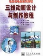 什么是動漫設(shè)計與制作-動漫設(shè)計與制作百科