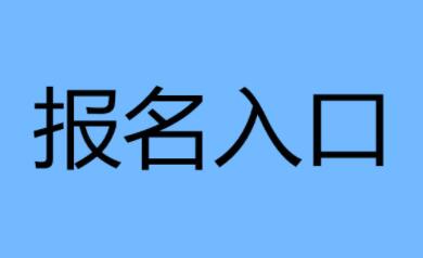 洛陽電工證在哪里報考？報名流程費用