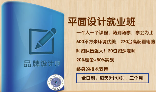 平面設計廣告后期制作流程