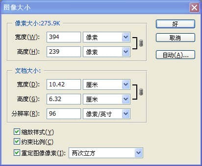 PS圖像不清晰如何處理好呢？