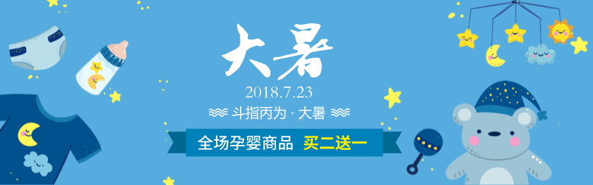 Banner設計中色彩的選擇技巧