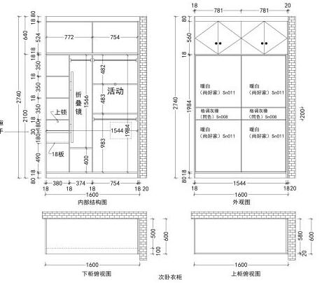 鄭州全屋定制家具設計師培訓班哪里有？