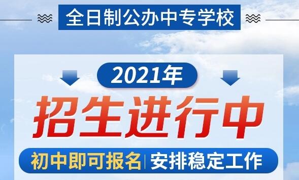 鄭州中專室內(nèi)設(shè)計(jì)專業(yè)學(xué)校排名有哪些？