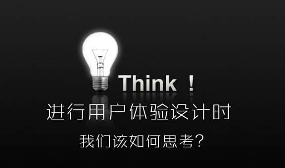 網(wǎng)頁(yè)美工設計中提升網(wǎng)站氣質(zhì)的方法